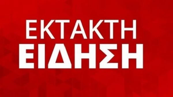 ΕΚΤΑΚΤΟ: Εκρήξεις στο Κρυονέρι – Πανικός στην περιοχή